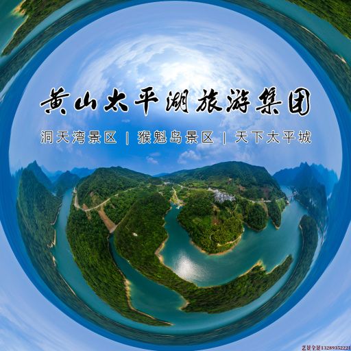 中堂镇720全景拍摄