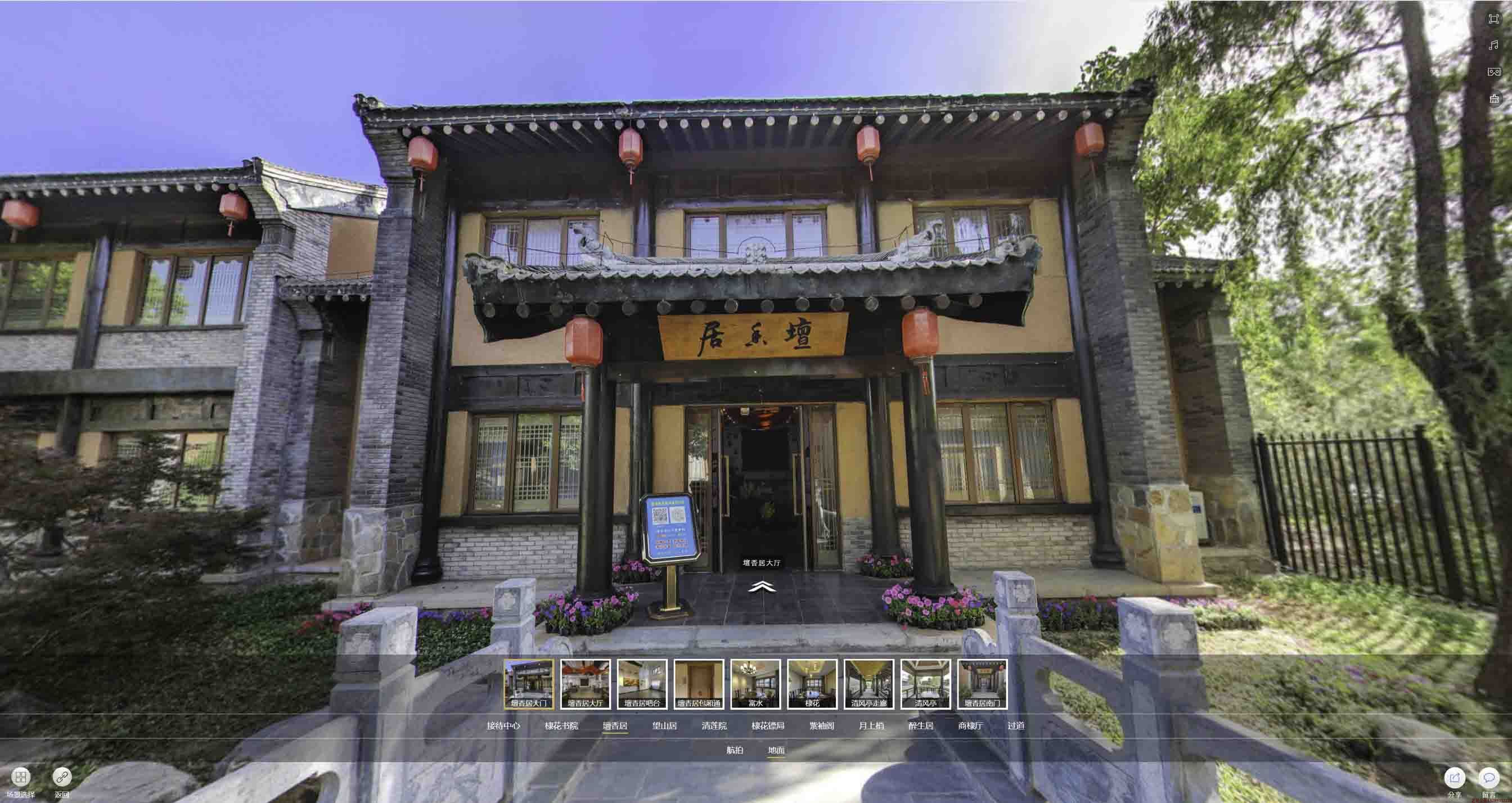 中堂镇美好蕴育生活馆720全景展示