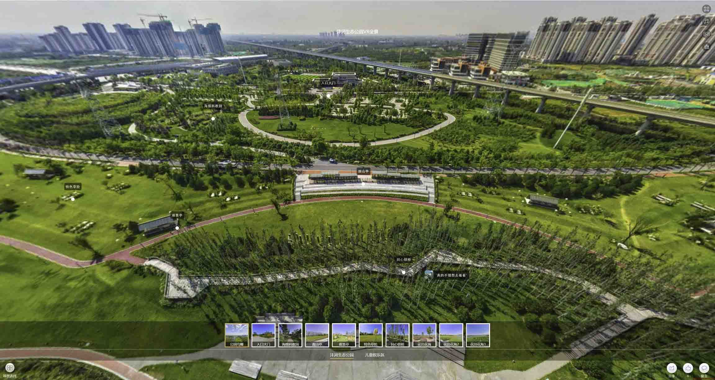 中堂镇VR全景体验：身临其境的沉浸式感受在手绘地图中的创新应用