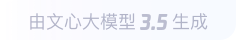 中堂镇360全景影像与AR技术的结合：为用户带来前所未有的手绘地图体验